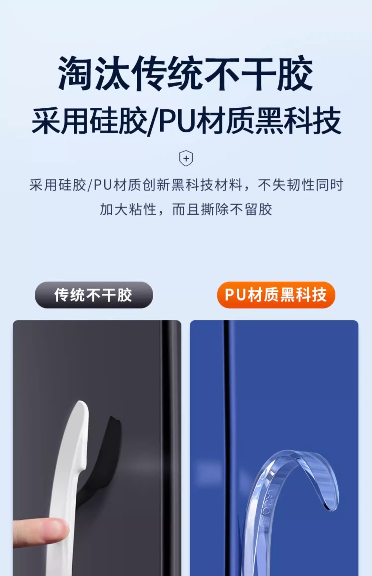 Car Door Anti-collision Strip Auto Products Daquan Rearview Mirror Door Opening Frontier Collision Scraping Silicone Protection Artifact Car Sticker