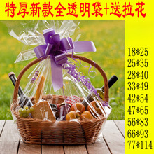 �Ӻ�ˮ���@�Ӱ��b��Ƥ�@�پ����@������������ȫ͸���YƷ�@���b��