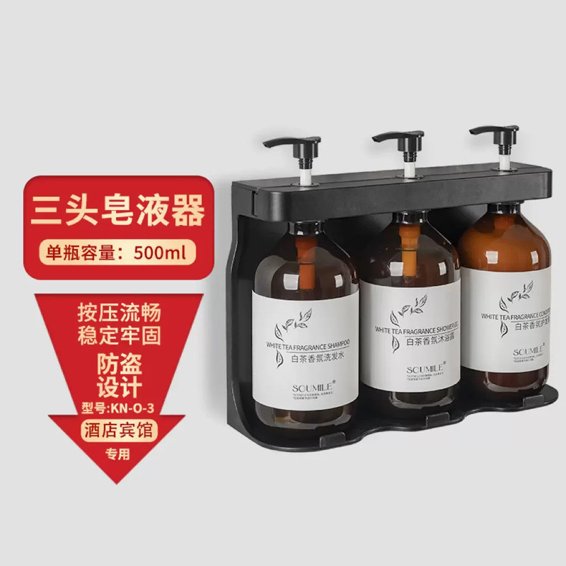 高級ホテル使い捨てシャンプー入浴剤500mlホテル浴場専用シャンプー大瓶家庭用|undefined