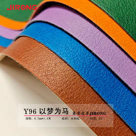 Y96以梦为马，热压变色PU，可用于：笔记本相册卡包手机皮套皮革