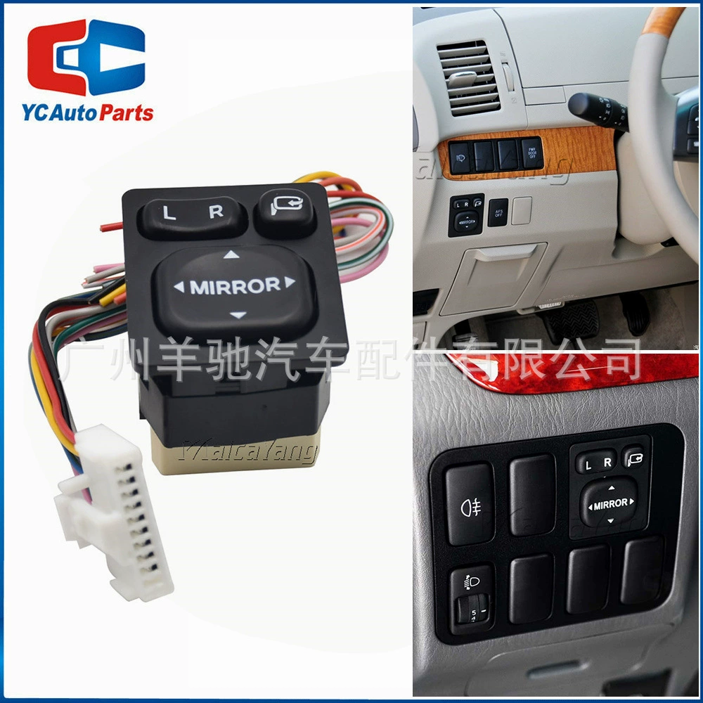 84872-520 40 кнопка переключателя складывания электрического зеркала заднего вида с проводом подходит для Toyota Camry