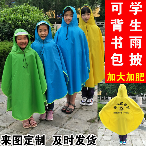 Custom logo print wholesale children's rain ponchos, hooded raincoats for primary school students, order customization for day care.