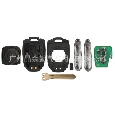 87510-34403/34063 for Ssangyong – Shuanglong Car Keys