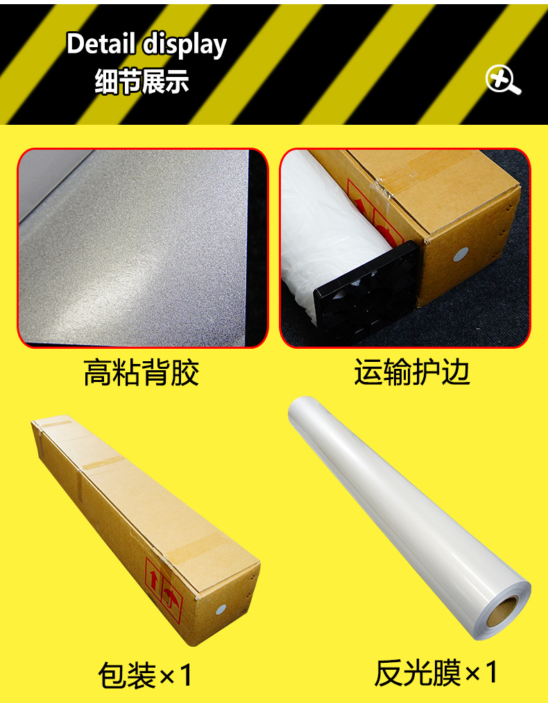 车贴定_03.jpg