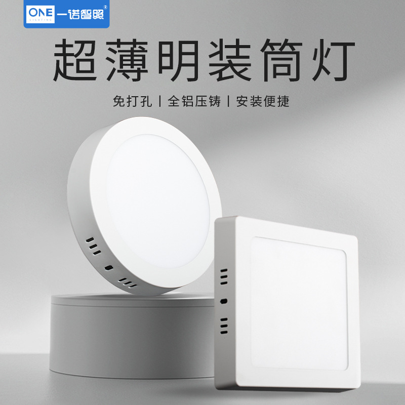 Panel de luz LED empotrado en superficie, sin necesidad de taladrar, luz de techo para entrada, pasillo, proyecto hotelero, luz de panel plano, alto brillo