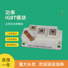 BSM400GA120DN2FS_E3256 BSM200GA170DLCȫ�¹���IGBTģ�K