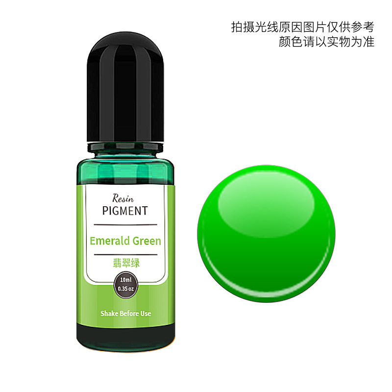 에메랄드 그린 10ml/병