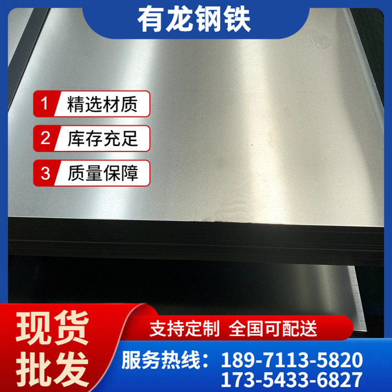武钢镀锌板卷销售 dc52d+z热镀锌钢板定尺开平 1.4*1250mm镀锌卷
