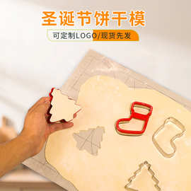 批发圣诞节饼干模具卡通造型曲奇饼干磨具防压伤手烘焙工具饼干切