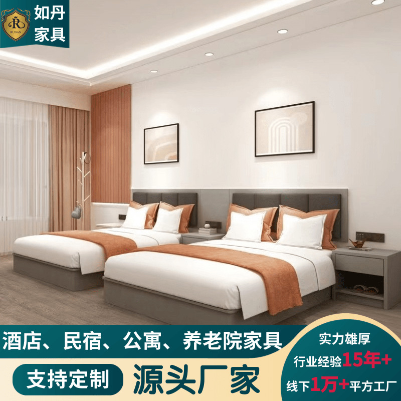 Rudan Source Manufacturers Customize Star Hotel Furniture B&B Apartment Guest Rooms Solid Wood Beds Soft Beds and Other Furniture Projects