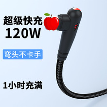 �m���O��������iPhone14/13promax/12/11xs//8p���^�֙C��늾�6A