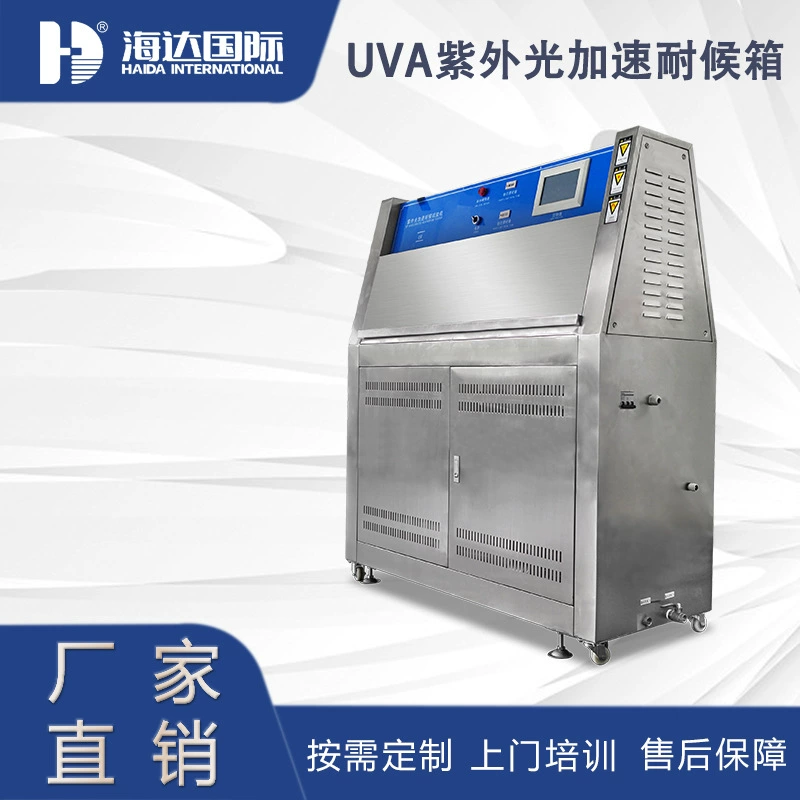 Сопротивление погоды естественного климата симуляции прямых продаж ультрафиолетовое ускорило ход камеры теста вызревания термальной камеры теста вызревания