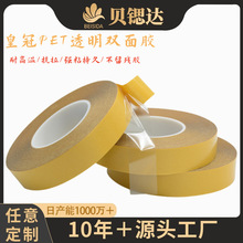 �ʹ�7965g�o���͸ߜ��p���z �S������͸���z��PET�͸ߵ͜��p���z