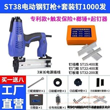 ST18늄��ᔘ�ST38���ۿ��ٴ�����t�uˮ�ࠝ����ᔘ�ᔾ�������