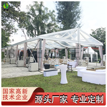 高端户外婚礼庆典帐篷大型铝合金遮阳篷房定制工厂