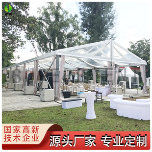 High-End Outdoor Wedding Celebration Tent Large Aluminum Alloy Awning Room Custom Factory