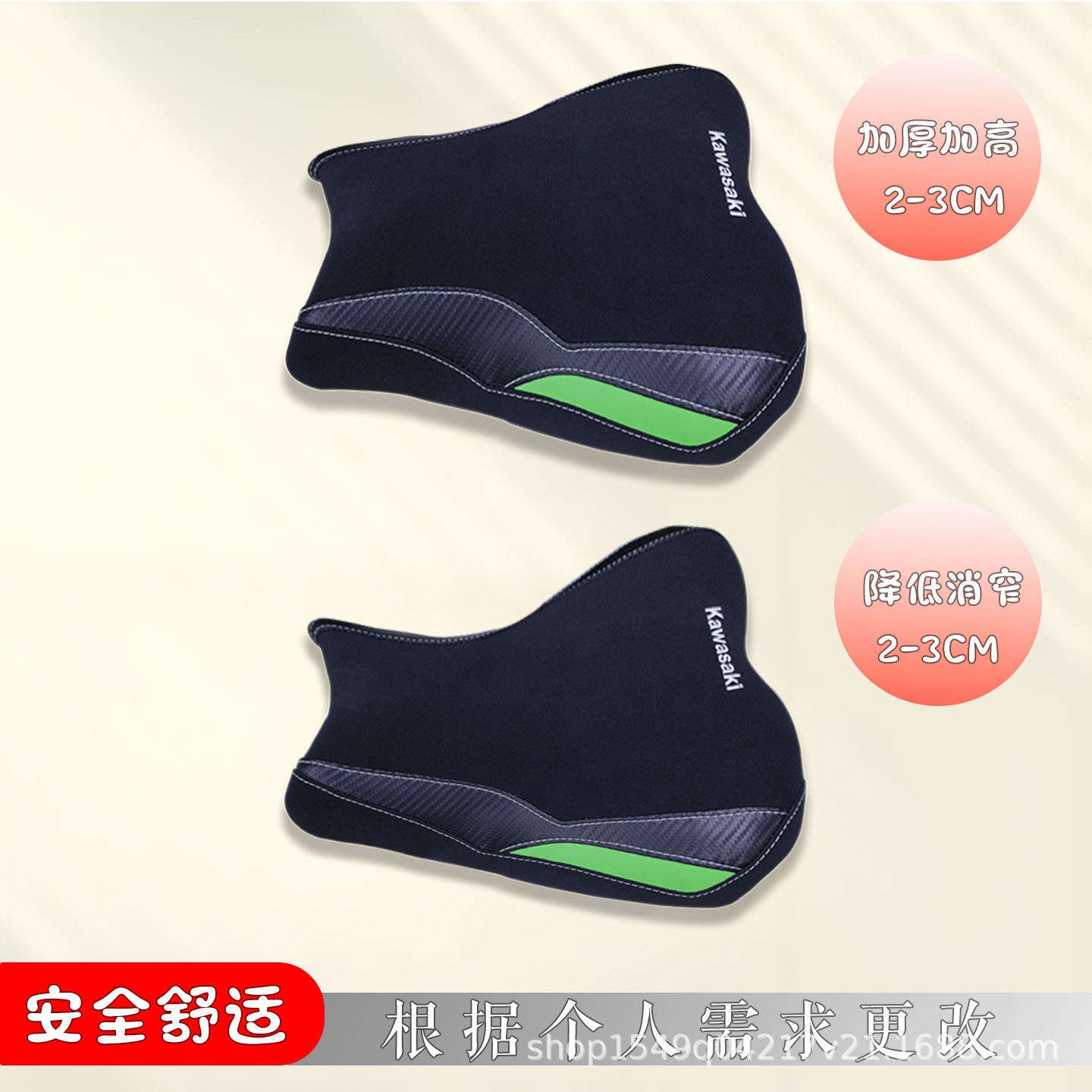 Suitable for Kawasaki ZX4R ZX4RR modified softening/increasing/lowing front and rear seat cushion assembly 23-25 years