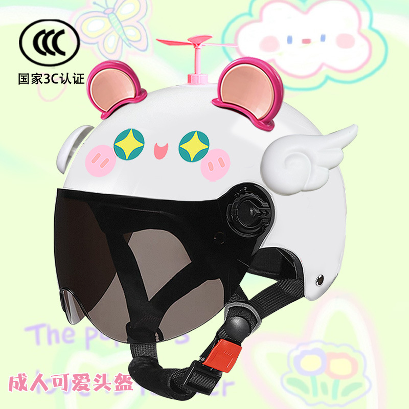 Motosiklet kaskı (dəbilqə): Universal Summer Sunscreen Electric - bright-white-star-sunscreen-random-windmill-white-wings-rose-pink-bear-ear-adult-new-national-standard-48-60-head-circumference
