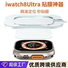 iPhone贴膜;手机保护膜;游戏机保护膜