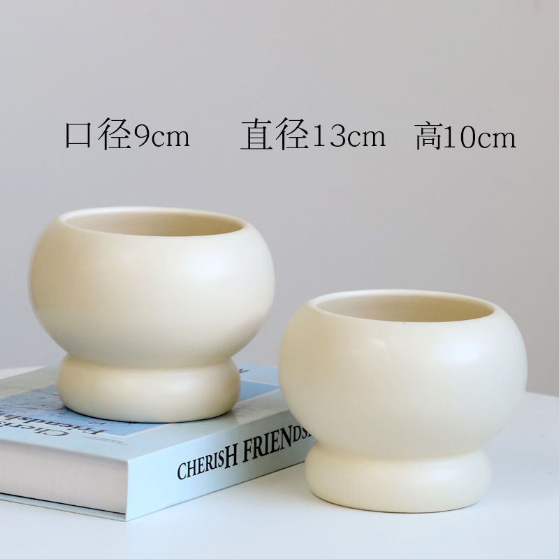 简约陶瓷花盆家用北欧ins奶油风轻奢蝴蝶兰梦香兰多肉绿植盆景盆|undefined