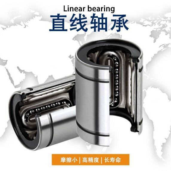 质量稳定开口型直线轴承钢保持架直线轴承LM25GAOP