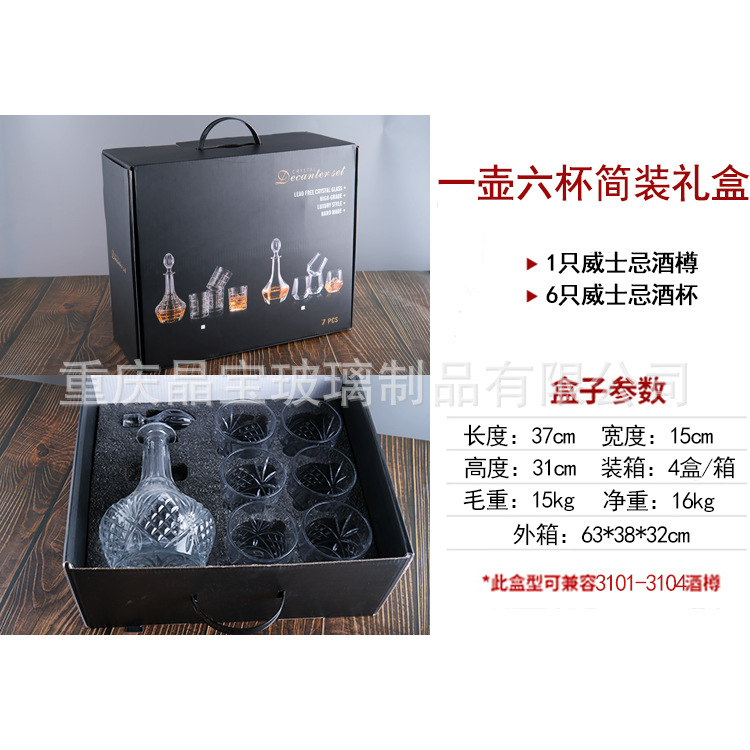 원형 간이 선물 상자(냄비당 6컵)