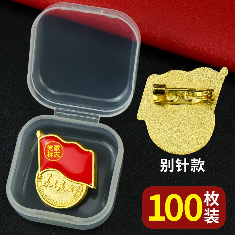 [박스형] 표준 핀 100개