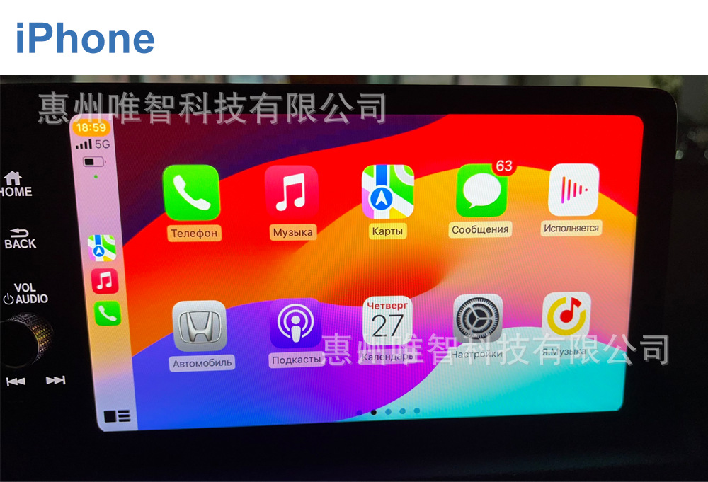 Wizcar A3 Is Suitable for Honda Crv Hrv Xrv Civic Vezel Map Navigation Music Multimedia