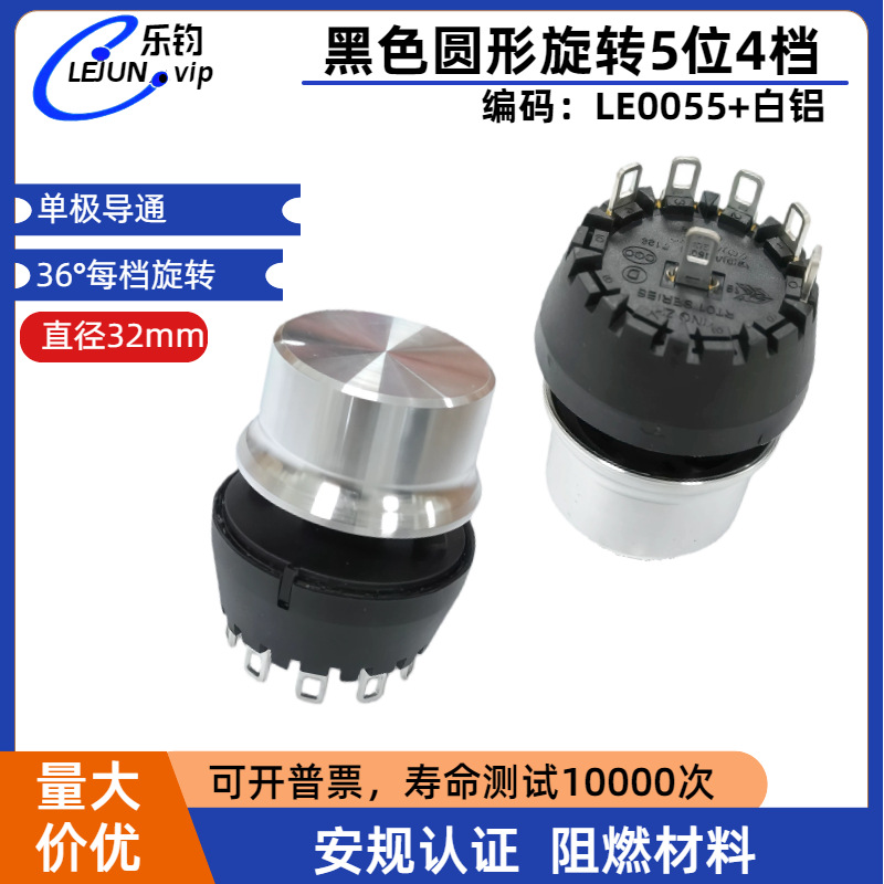 �־��Ƽ����õ���36��ÿ����ɫԲ����ת����5λ4�����ɫ����ñ