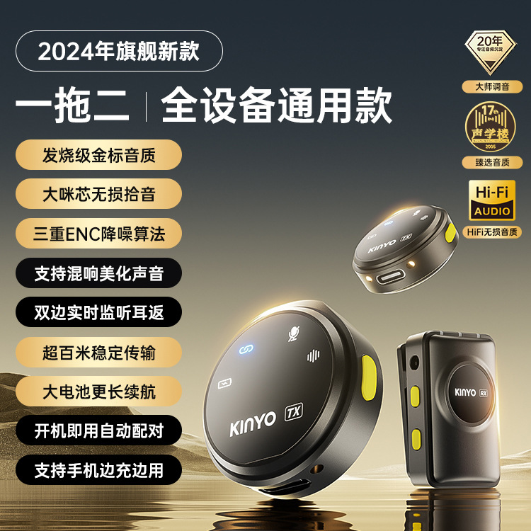 [1 drag 2] without warehouse one key noise elimination