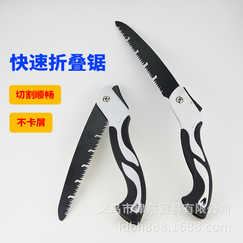 锯子家用木工快速折叠手锯伐木锯 园林小型手持园艺修枝锯见描述