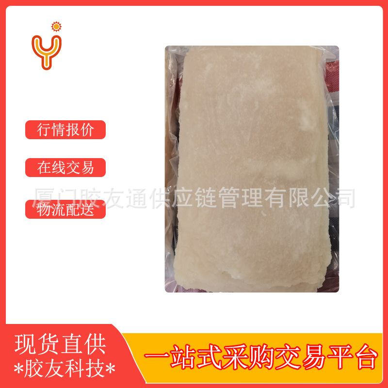 丁苯协议品胶友通丁苯橡胶鞋材丁苯胶再制丁苯丁苯副牌SBR1502