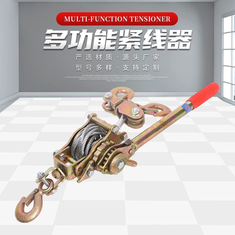 卡线器日式夹线器电工电力通用型地线绝缘导线钢绞线钢丝绳拉紧器