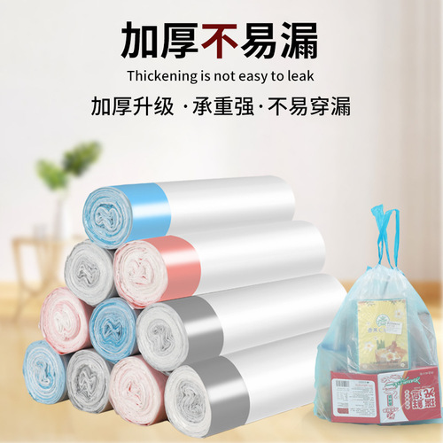 Household Thickened Garbage Bags with Automatic Sealing, Kitchen Large Size One-Time Use White Drawstring Trash Bags Wholesale