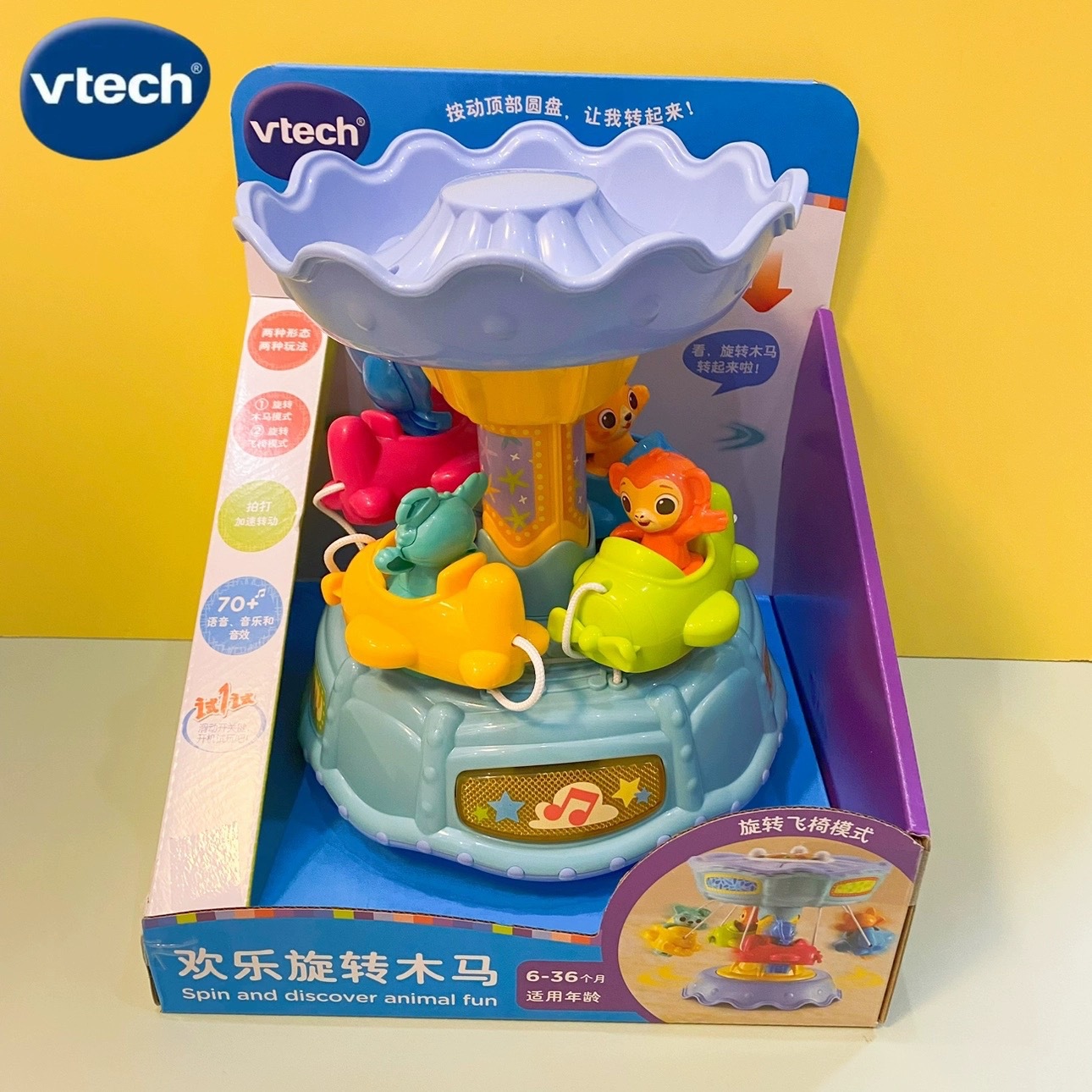 80-528518 [인터랙티브 클래스] 해피 회전 목마