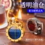 明火跨境个性复古打火机