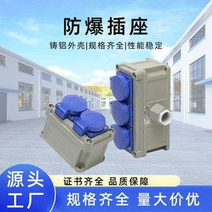 �����_�P����220v��ײ���10A16����ײ���380v�Ŀ׹��I��ˮ����