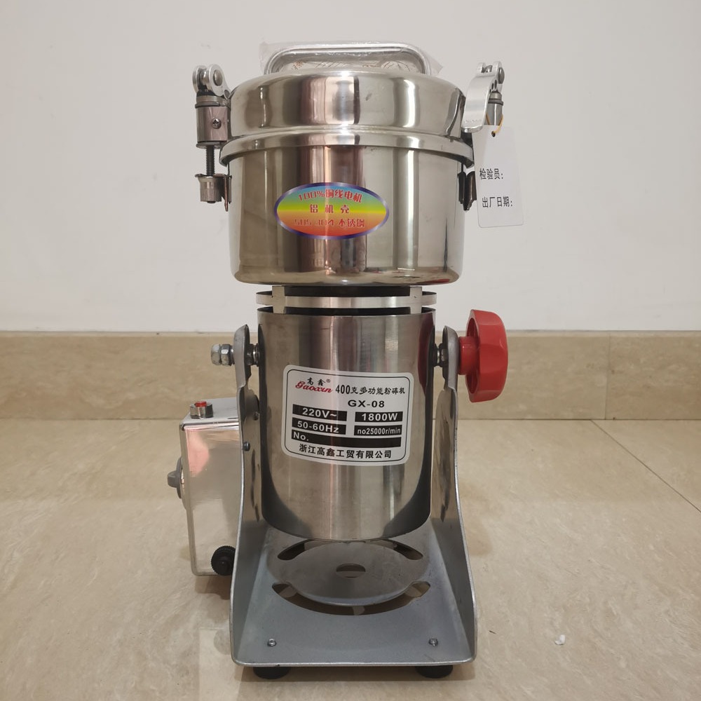 高鑫400g克摇摆式中药粉碎机食品打粉机家用五谷磨粉机粉碎干磨
