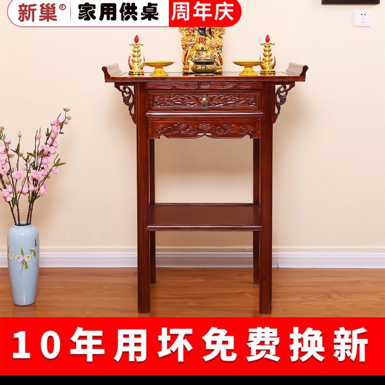 Altar Table for Home Use, Buddhist Altar, Shrine, Offering Table, Solid Wood Tribute Table, Chinese-Style Worship Table, Altar Cabinet