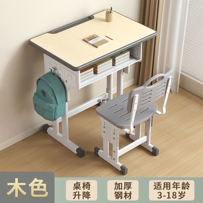 School Desks and Chairs, Children's Liftable Study Tables, Student Writing Homework Desks, Home Writing Desks and Chairs