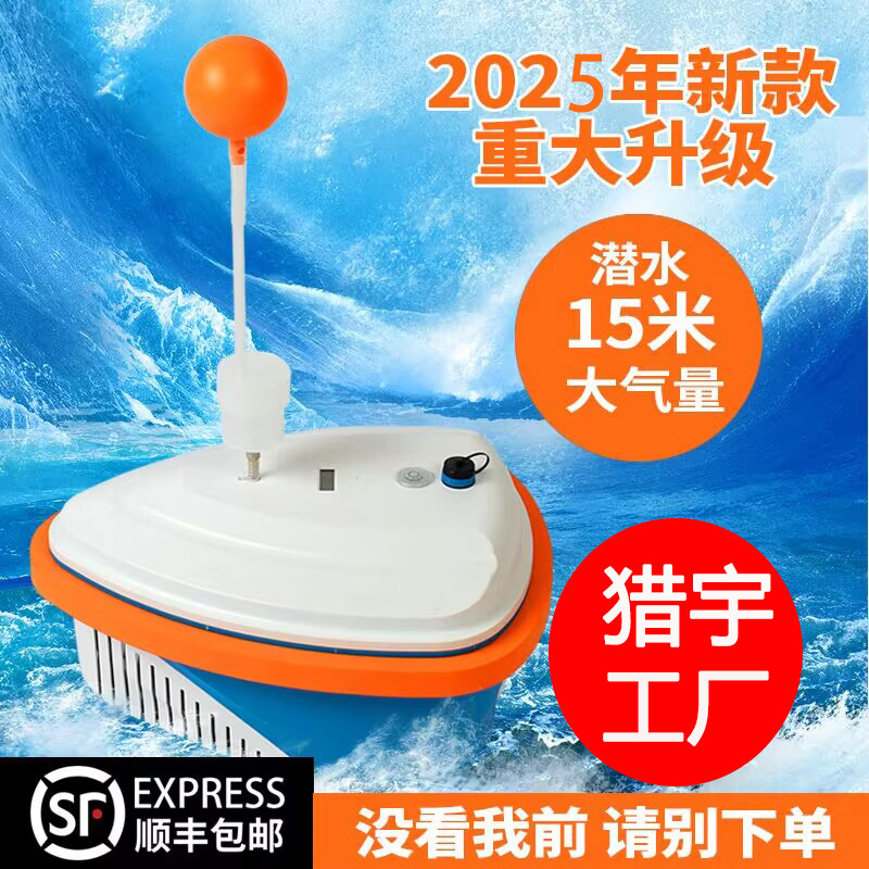 Factory Hunting Yu Diving Water Ventilator Scuba Diving Catching Fish Deep Floating Oxygen Artificial Fish Gill Diving Complete Set