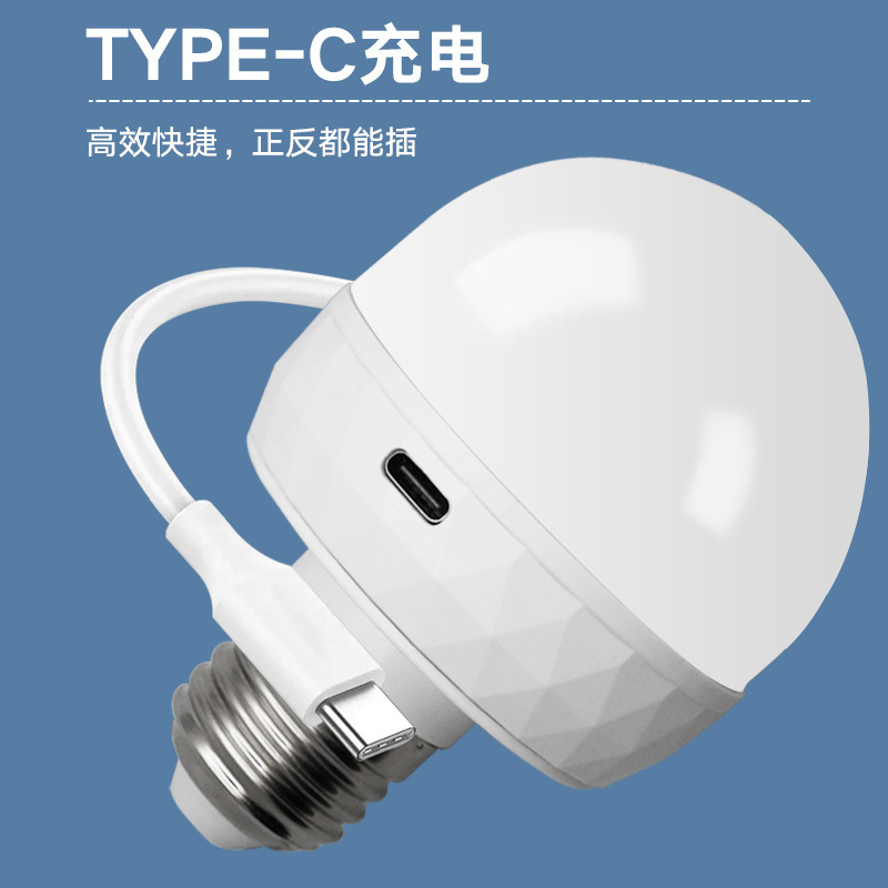 USB充電ランプ省エネ電球家庭用照明超明るいe27螺旋室内ねじ口リモコン知能小夜灯|undefined