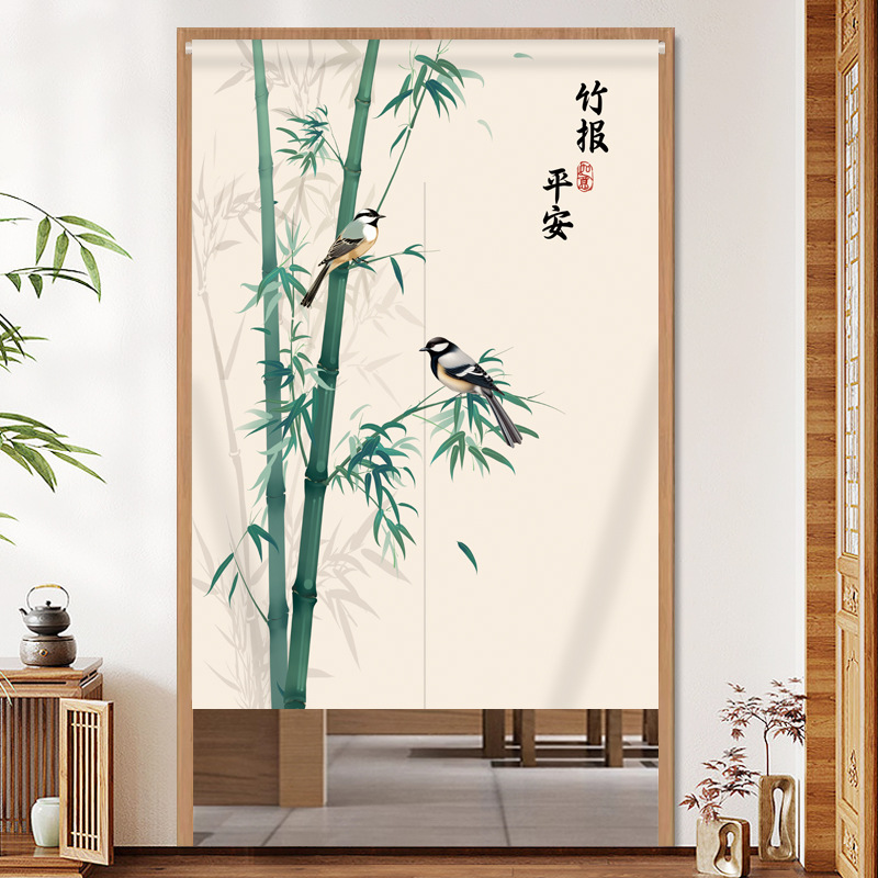 Bamboo message of peace