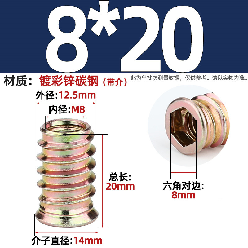 Tuerca de dientes internos y externos de carpintería cabeza hundida tuerca de muebles hexagonal interior pieza incrustada tapa de tornillo trapezoidal mm4m5m6m8m10