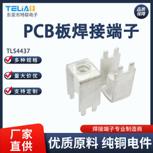 ��TLS4437-L��������� PCB����70A M4�ݼy���_�Ӿ��� ���L�ӹ�