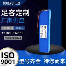 10S3P 18650��x�ӿɳ��늳ؽM36V 500W����܇ƽ��܇Ħ��܇늳�