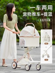 ✅ Mdg Fashionable Pet Stroller Dog and Cat Stroller Travel Lightweight Foldableable Car Bag Can Be Divided