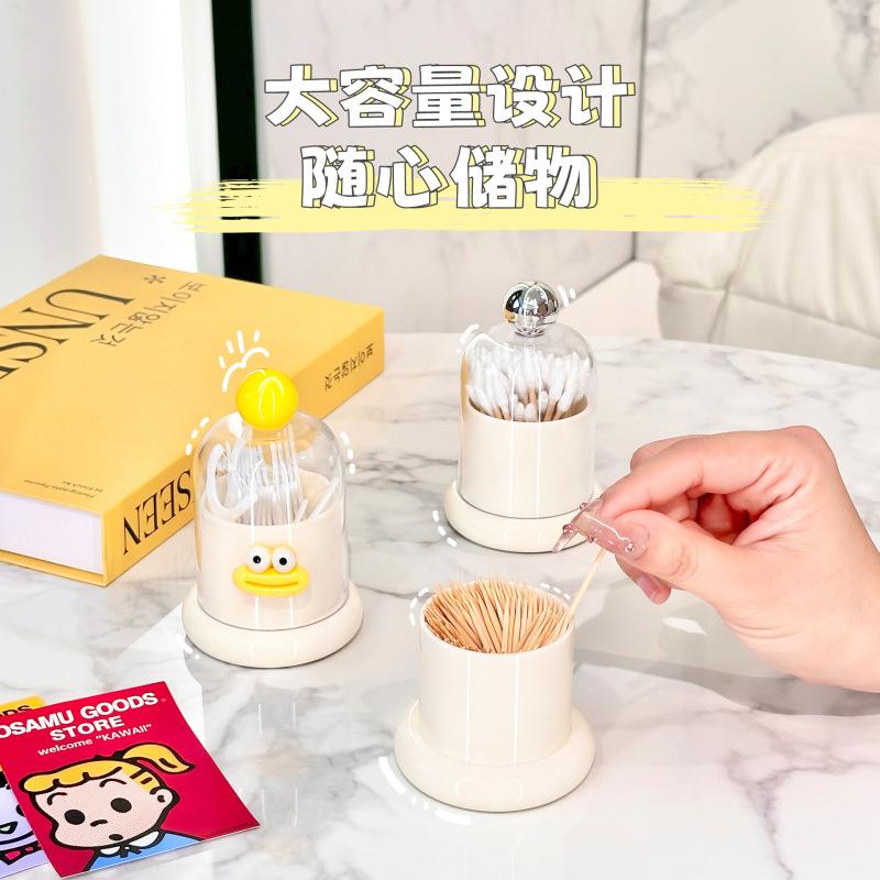 家用客厅高颜值透明棉签牙线筒 新款创意牙签收纳盒 多巴胺牙签盒|undefined
