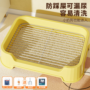 Small and Medium-Sized Dog Urinals, Anti-Trampling Potty, Stainless Steel Puppy Toilet, Male Dog Litter Box, Dog Toilet