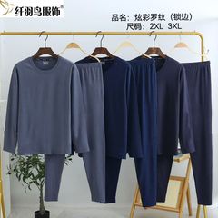 男女秋衣秋裤德绒秋冬保暖内衣套装男厚款紧身发热衣圆领塑身秋衣